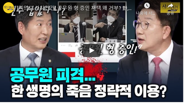 Daum  포탈 (KBS 뉴스)