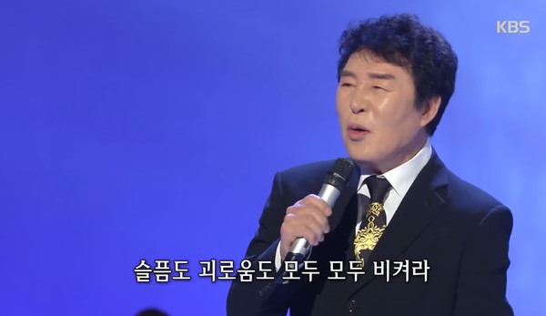 가수 송대관씨가 가요무대 프로에서 '해뜰날'을 부르고 있다.=KBS가요무대 유튜브 영상 캡쳐