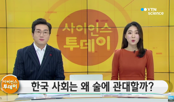 사진 YTN  관련뉴스 화면 캡쳐