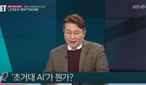 사진 KBS 관련뉴스 화면 캡쳐
