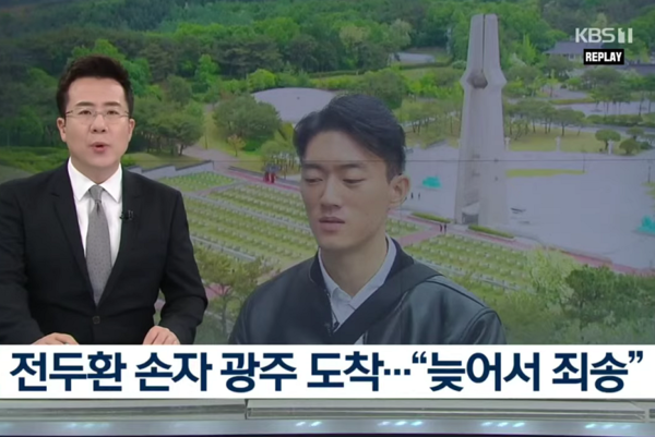사진 KBS 관련뉴스 화면캡쳐