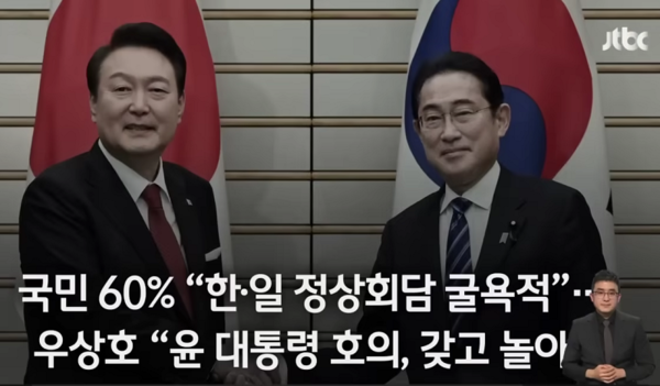 사진 JTBC 관련뉴스 화면 캡쳐