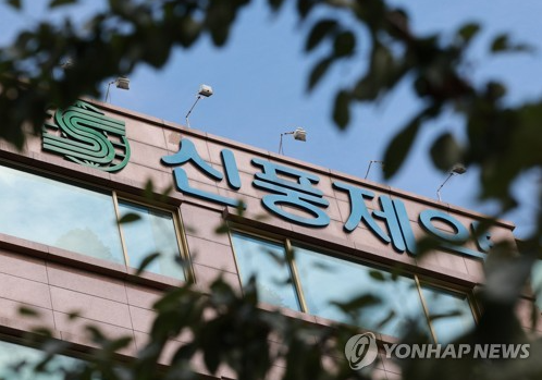 신풍개발 이미지