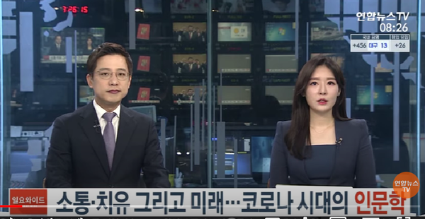 권오숙 칼럼 인문학 위기 시대에 의료 인문학을 주장하신 분 권오숙 칼럼 인문학 위기 시대에 의료 인문학을 주장하신 분