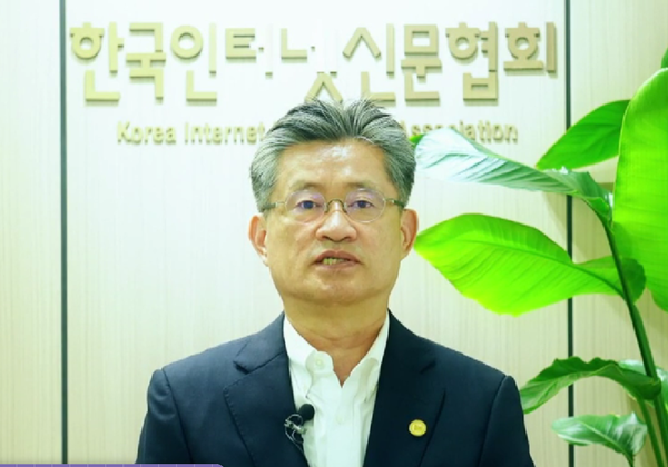 이의춘 한국인터넷신문협회 회장 