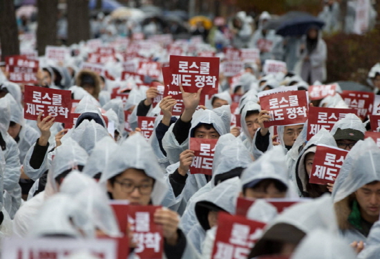 지난달 18일 서울 여의도 산업은행 앞에서 로스쿨 학생들이 사시 폐지를 외치며 행진하고 있다.©포커스뉴스