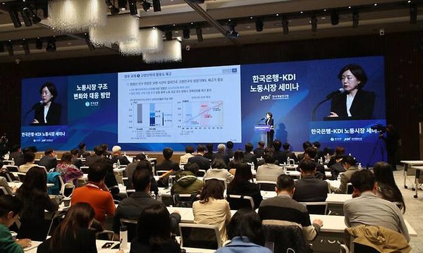 지난 5일 서울 중구 한국은행에서 열린 2024년 한국은행 노동시장 세미나. (사진= 한국은행)