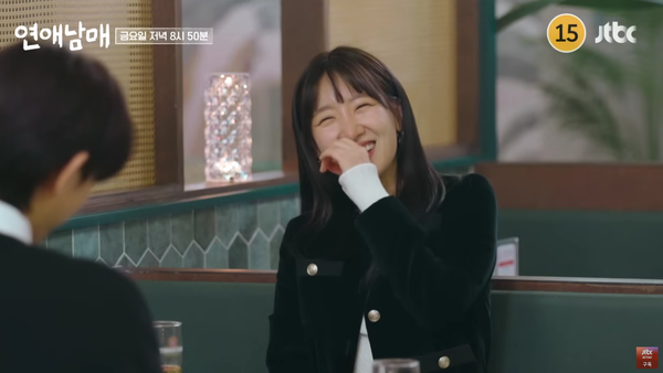 사진 JTBC 연애남매 화면 캡쳐