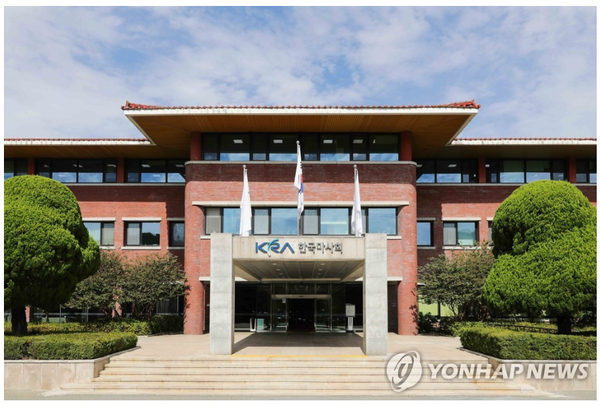 한국마사회 본관. (사진=연합뉴스)