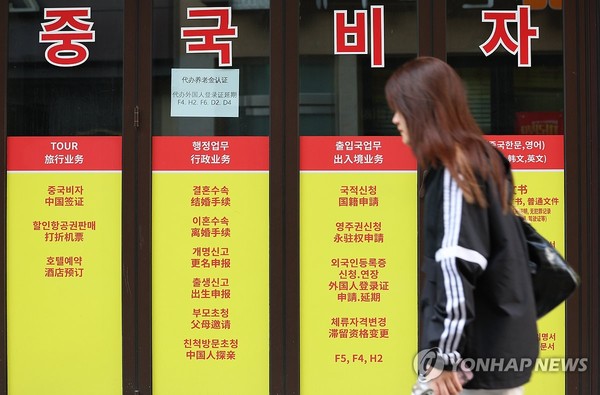 자료사진 연합뉴스