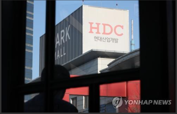 광주화정신축아파트 붕괴사고 이후에도 부실시공논란과 잦은 산재사망사고로 비판여론이 가시지 않은 HDC현대산업개발. (사진=연합뉴스)