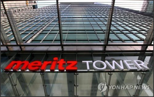 메리츠금융지주를 비롯한 계열사들이 들어있는 메리츠타워 .(사진=연합뉴스)