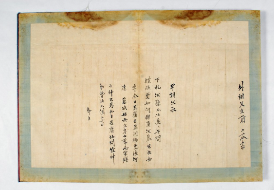 조선 제22대 왕 정조(1752-1800)가 왕위에 오르기 4년 전인 1772년(영조 48년) 아버지 사도세자의 기일(5월 21일)을 맞아 외할아버지 홍봉한에게 보낸 편지.정조는 "매년 오늘이 되면 지극한 아픔이 갈수록 망극해진다"며 응어리진 아픔과 아버지에 대한 사무치는 그리움을 외할아버지에게 토로했다. @사진 연합뉴스( 한국학중앙연구원 제공)