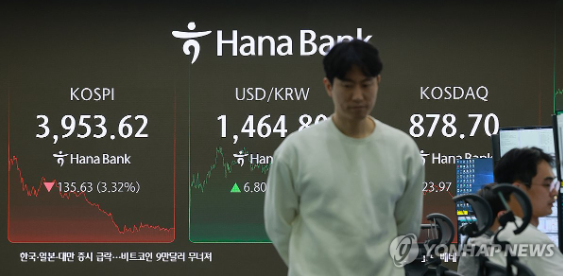 자료사진 연합뉴스