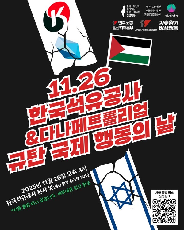 사진 환경운동연합 홈피 캡쳐