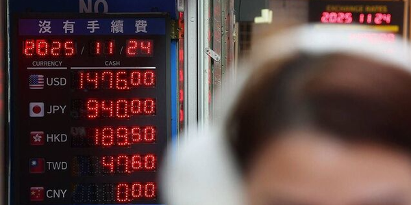 24일 서울 중구 명동의 사설 환전소 @사진 연합뉴스