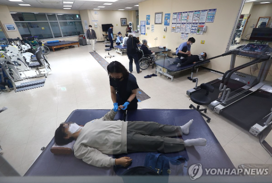 물리치료실 @자료사진 연합뉴스