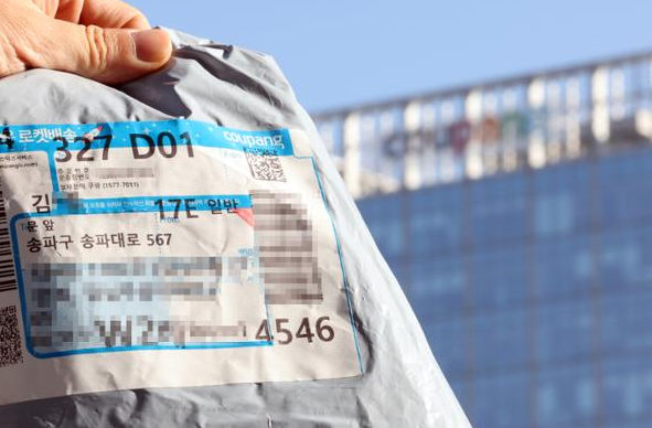 1일 서울 송파구 쿠팡 본사 부근 아파트에 쿠팡에서 발송된 택배 봉투가 놓여 있다. @사진 연합뉴스