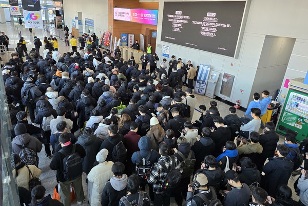 'AGF 2025' 입장을 기다리는 모습(사진=연합뉴스)