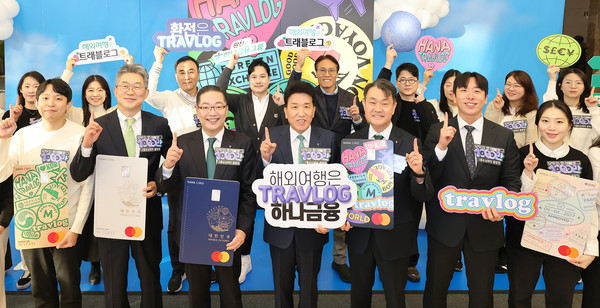 하나금융그룹은 5일 오전 하나은행 을지로 본점에서 국내 해외여행 대표 플랫폼인 트래블로그 서비스 가입자 '1000만 돌파 축하' 기념 행사를 가졌다. 이날 기념 행사에 참석한 함영주 하나금융그룹 회장(사진 앞줄 왼쪽에서 네 번째) 이호성 하나은행장(사진 앞줄 왼쪽에서 세 번째), 성영수 하나카드 대표이사(사진 왼쪽에서 다섯 번째)가 그룹 임직원들과 함께 트래블로그 서비스 가입자 '1000만을 돌파를 축하하며 기념촬영을 하고 있다. (사진=하나금융그룹)