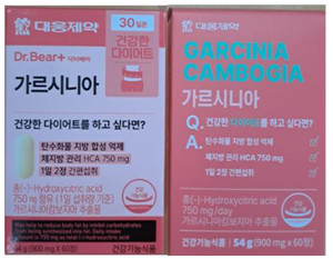 대웅제약의 사람잡는 다이어트용 '가르시니아' ...식약처는 미온적 대처 - 뉴스 썸네일 이미지