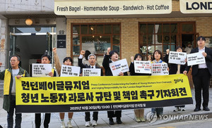 런던베이글, 고성장에도 노동자는 '소모품'...'쪼개기 계약'으로 과노동... - 뉴스 썸네일 이미지