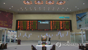 '증시서 퇴출 될 수 있다' 우려 공시 봇물...경보음 울린 상장사는? - 뉴스 썸네일 이미지