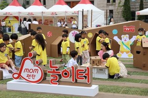 롯데지주, '사업 역량·전문성' 살린 사회공헌 늘린다 - 뉴스 썸네일 이미지
