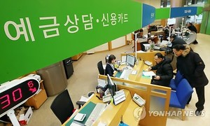"이자 3~4% 쏠쏠하네"...속도 붙는 정기예금 '역머니무브' - 뉴스 썸네일 이미지
