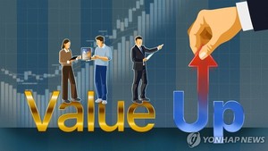 상장사 밸류업 공시, 부쩍 늘어...'저주가'로 세부담 덜려했다는 망신 피... - 뉴스 썸네일 이미지